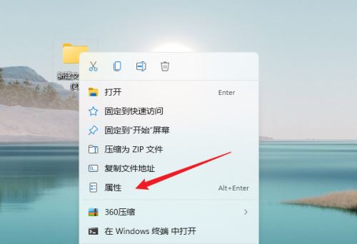 Win11桌面主文件夹删除不了怎么办? 桌面文件夹没办法删除解决办法 Win11桌面主文件夹删除不了怎么办? 桌面文件夹没办法删除解决办法