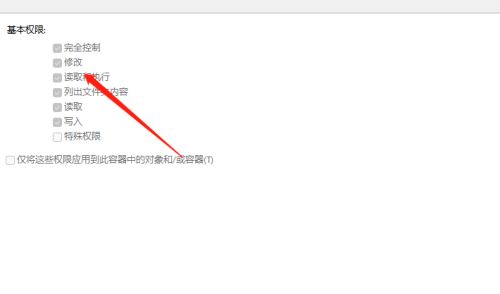 Win11桌面主文件夹删除不了怎么办? 桌面文件夹没办法删除解决办法 Win11桌面主文件夹删除不了怎么办? 桌面文件夹没办法删除解决办法