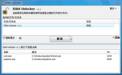 Win11桌面主文件夹删除不了怎么办? 桌面文件夹没办法删除解决办法 Win11桌面主文件夹删除不了怎么办? 桌面文件夹没办法删除解决办法