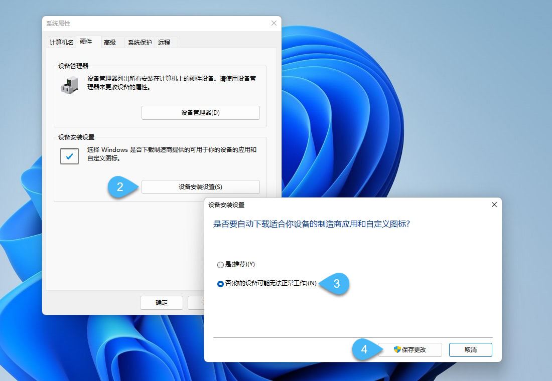 win11ôֹWindows Update Զ