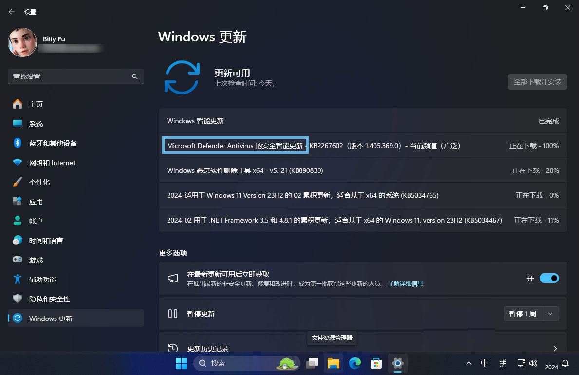win11μMicrosoft Defender? 5бܲ