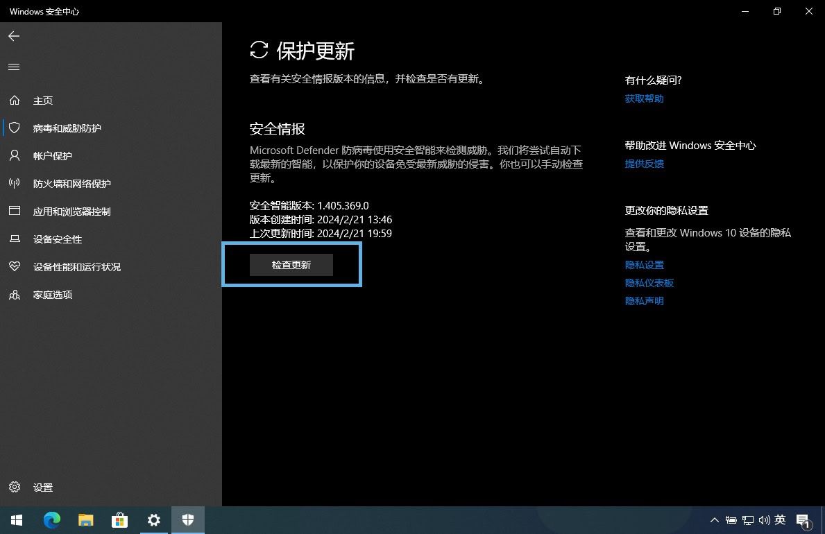 win11μMicrosoft Defender? 5бܲ
