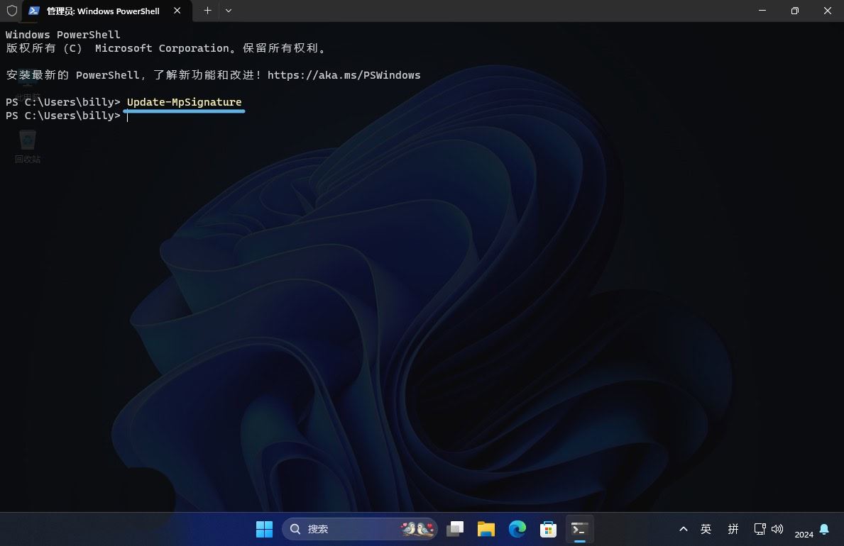 win11μMicrosoft Defender? 5бܲ