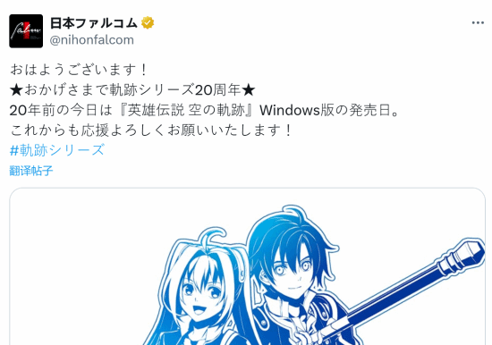 JRPG֮켣20֮꣡켣Ҳ췢