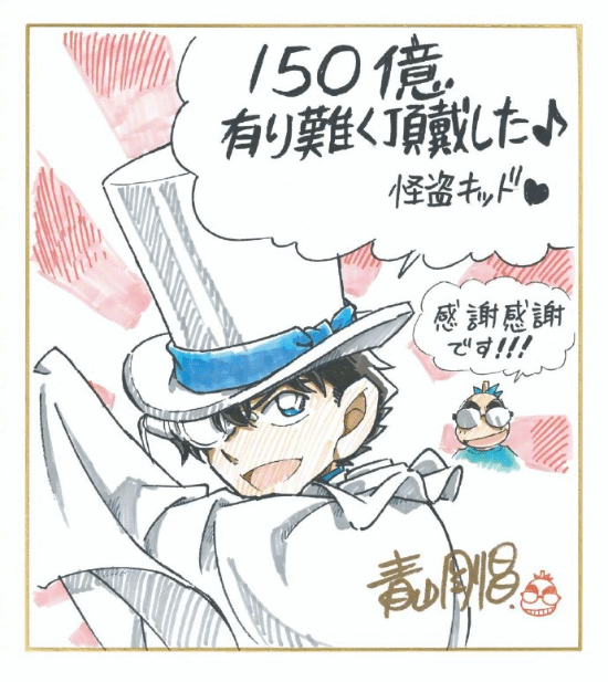 �����ϡ��¾糡��150����Ԫ��ϵ��Ʊ����¼ ��ɽ�ղ����ƺ�ͼ