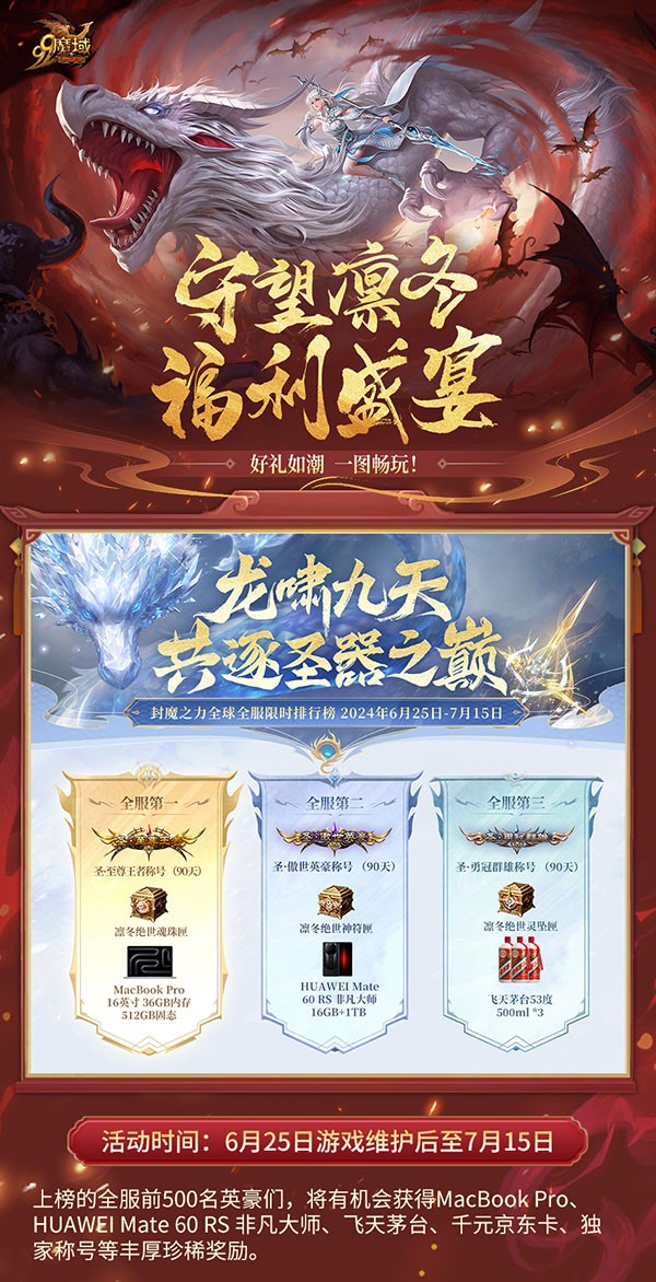 ��ħ�򡷡������ݶ����ش��������ߣ�һ��ͼ�붮�۷帣����