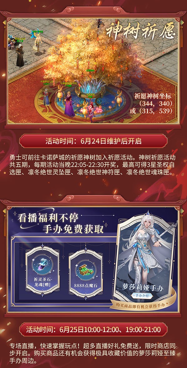 ��ħ�򡷡������ݶ����ش��������ߣ�һ��ͼ�붮�۷帣����