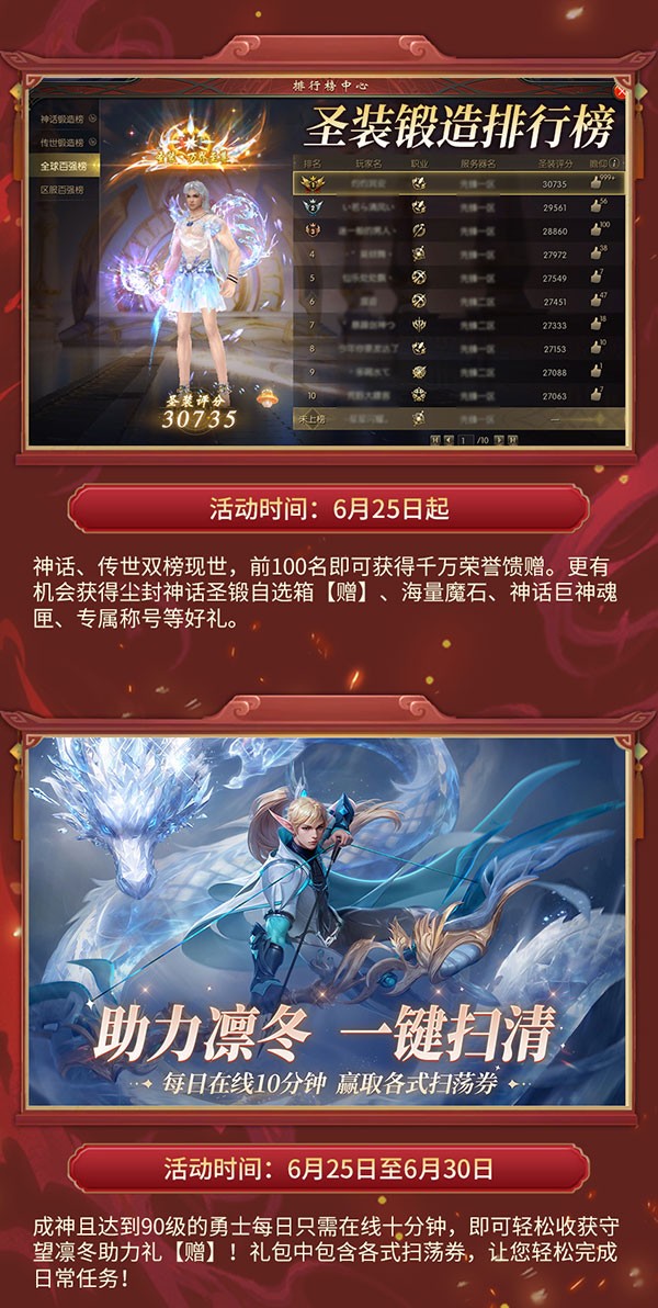 ��ħ�򡷡������ݶ����ش��������ߣ�һ��ͼ�붮�۷帣����