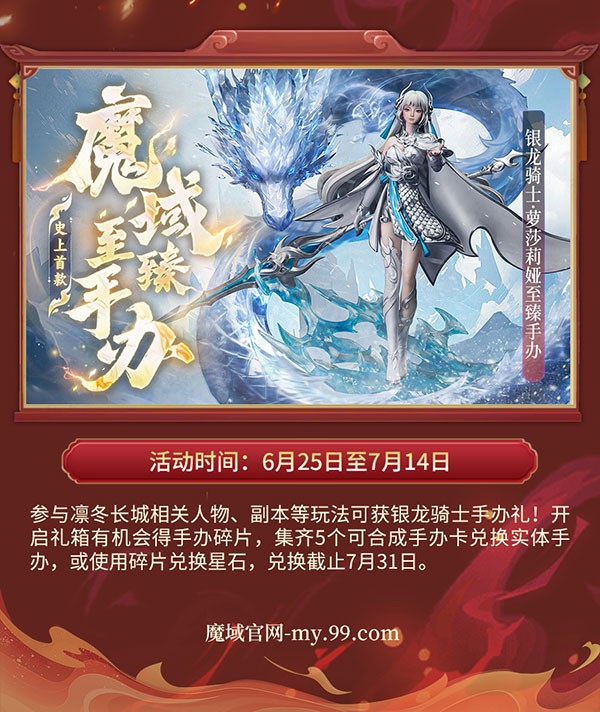 ��ħ�򡷡������ݶ����ش��������ߣ�һ��ͼ�붮�۷帣����