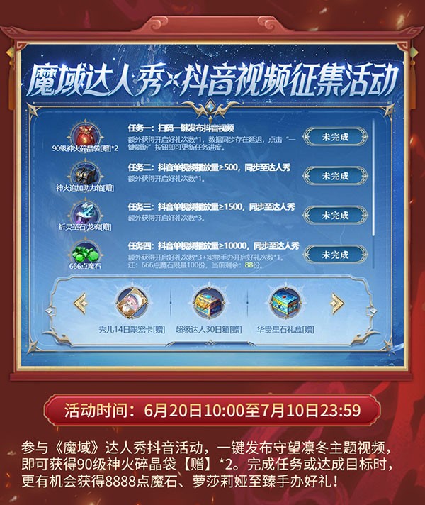 ��ħ�򡷡������ݶ����ش��������ߣ�һ��ͼ�붮�۷帣����