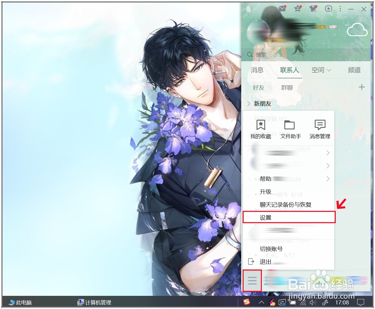 Windows10ϵͳôͲҵԵͷ