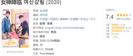 木村拓哉女儿首登小荧幕 出演日版《女神降临》 木村拓哉女儿首登小荧幕 出演日版《女神降临》