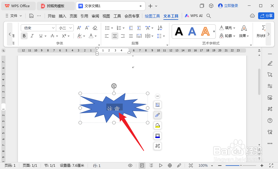 wps״޷ȫʾô죿