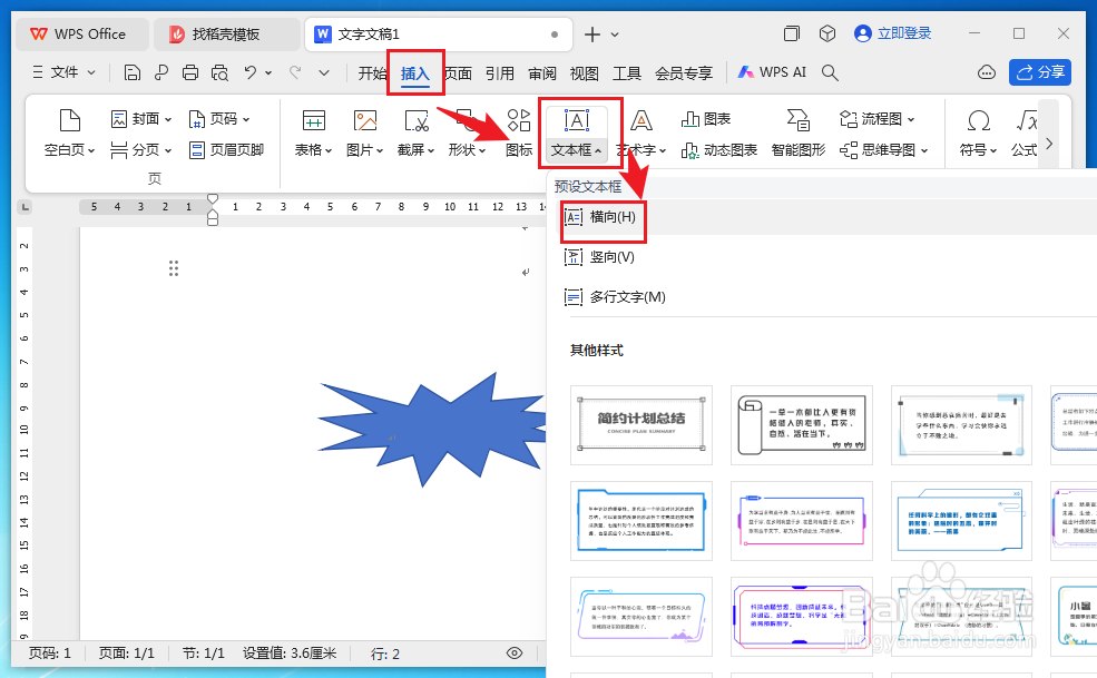 wps״޷ȫʾô죿