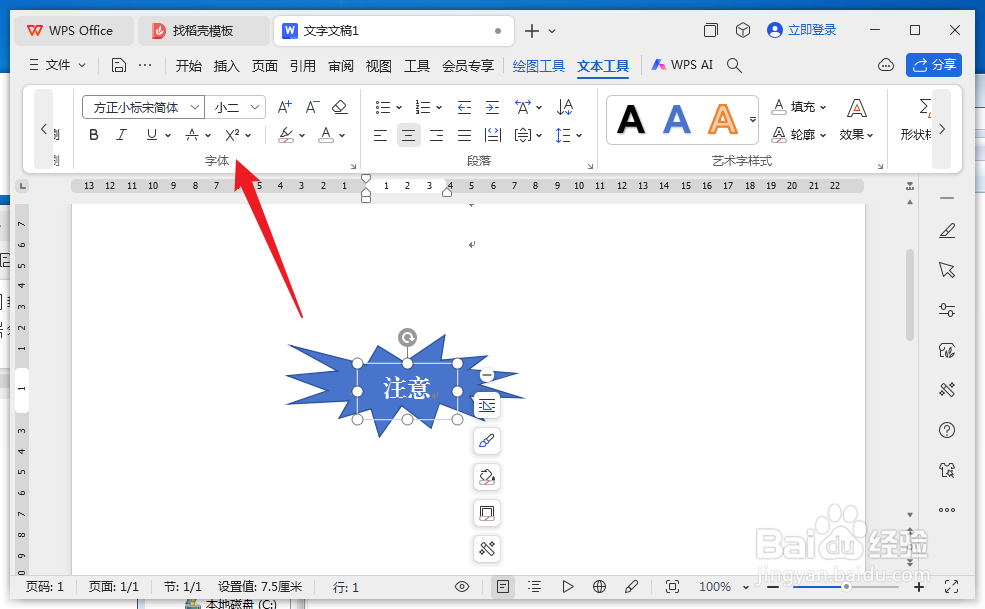 wps״޷ȫʾô죿