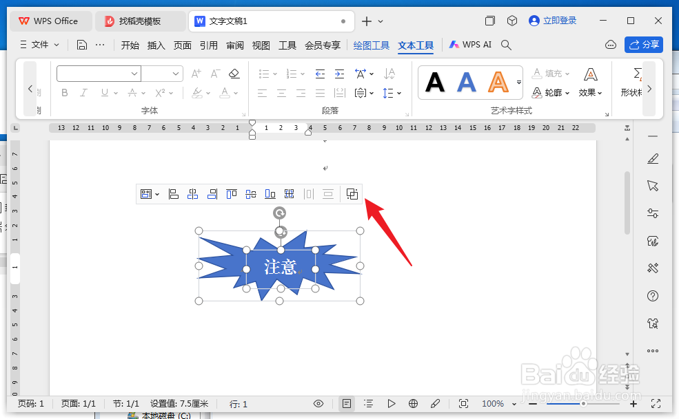 wps״޷ȫʾô죿