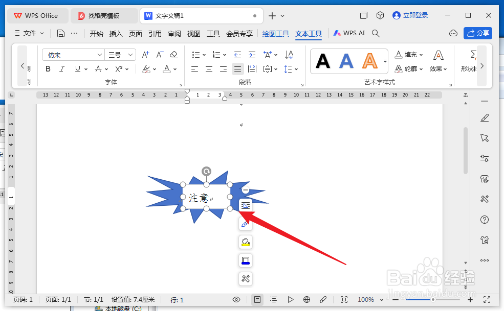 wps״޷ȫʾô죿