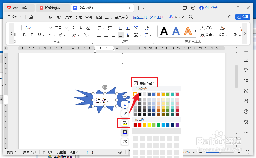wps״޷ȫʾô죿