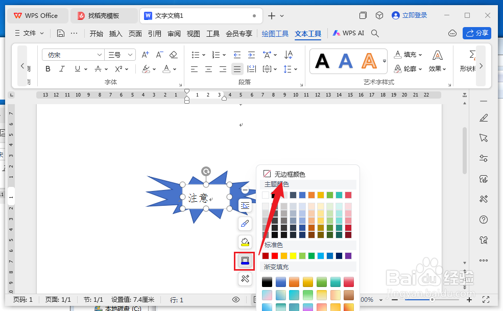 wps״޷ȫʾô죿
