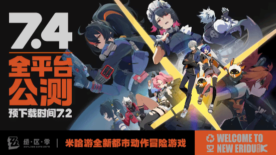 �������㡷7��2�տ���Ԥ�� 7��4��10��ȫƽ̨���⣡