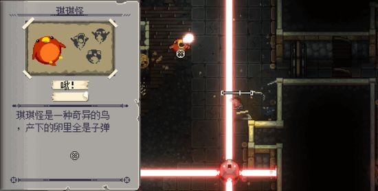 携枪林 战弹雨!《挺进地牢》手游免费 试玩限时开启! 携枪林 战弹雨!《挺进地牢》手游免费 试玩限时开启!