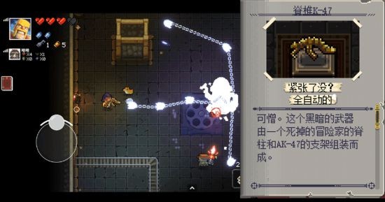 携枪林 战弹雨!《挺进地牢》手游免费 试玩限时开启! 携枪林 战弹雨!《挺进地牢》手游免费 试玩限时开启!