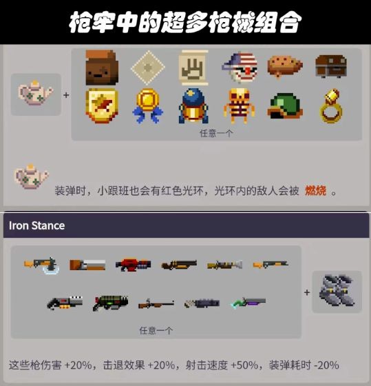 携枪林 战弹雨!《挺进地牢》手游免费 试玩限时开启! 携枪林 战弹雨!《挺进地牢》手游免费 试玩限时开启!