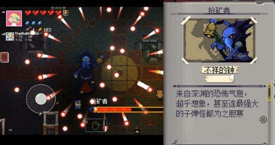 携枪林 战弹雨!《挺进地牢》手游免费 试玩限时开启! 携枪林 战弹雨!《挺进地牢》手游免费 试玩限时开启!