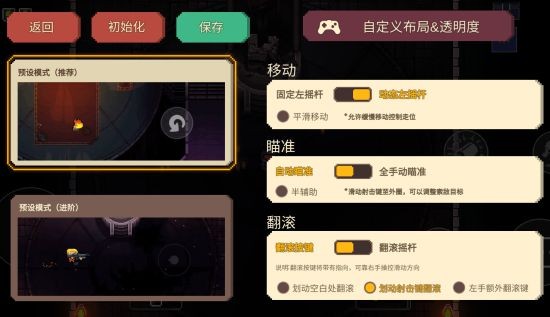 携枪林 战弹雨!《挺进地牢》手游免费 试玩限时开启! 携枪林 战弹雨!《挺进地牢》手游免费 试玩限时开启!