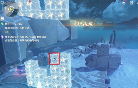 《鸣潮》1.1拱形山石之巅任务机关解密攻略 《鸣潮》1.1拱形山石之巅任务机关解密攻略