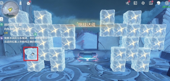 《鸣潮》1.1拱形山石之巅任务机关解密攻略 《鸣潮》1.1拱形山石之巅任务机关解密攻略