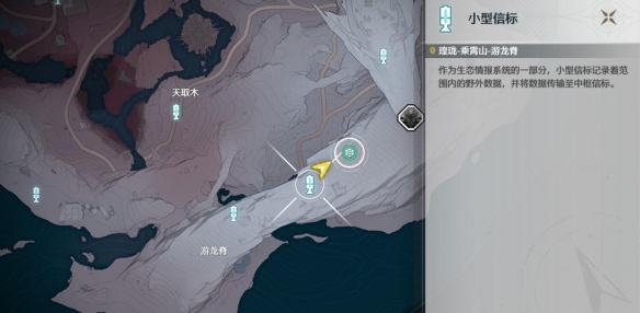 《鸣潮》1.1拱形山石之巅任务机关解密攻略 《鸣潮》1.1拱形山石之巅任务机关解密攻略