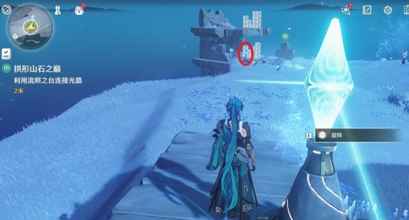 《鸣潮》1.1拱形山石之巅任务机关解密攻略 《鸣潮》1.1拱形山石之巅任务机关解密攻略