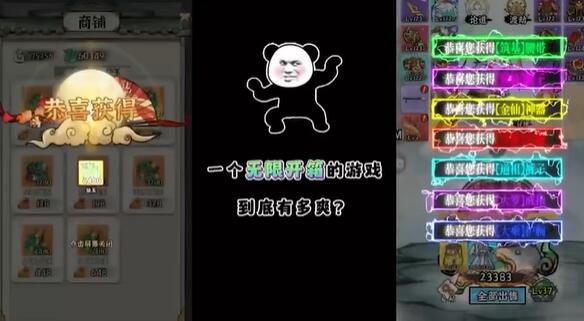 《修仙神诀》游戏特色内容介绍 《修仙神诀》游戏特色内容介绍