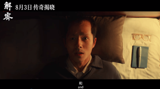 ��˼����Ƭ�����ܡ�����Ԥ�棺���Ȼͺͷ����̫����