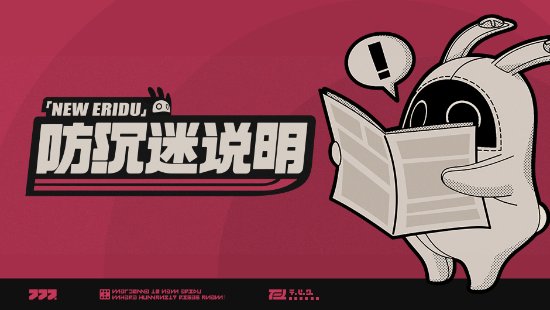 �������㡷������ϵͳ���棺����δ�����˽�����Ϸ