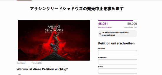 再创新高:日本呼吁取消《AC影》的签名者超4.5万人!