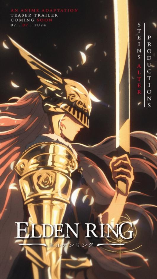 《艾尔登法环》同人动画公布新预告:预计于今秋播出