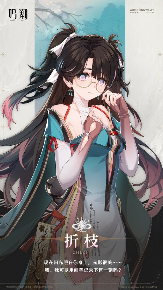 ���������½�ɫ����!��е���н�ɫ����Ҫ �ڷ��۾�����֦