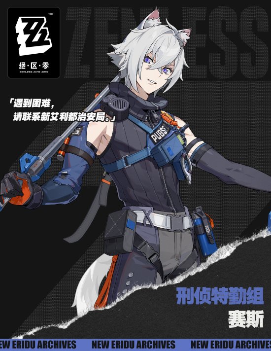 �������㡷1.1���н�ɫ��˹���湫�� �׷��޶�