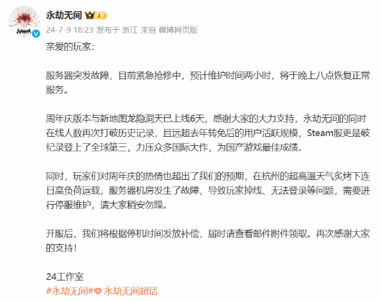 �������޼䡷�����������˵��������ٷ��ᷢ�Ų�����