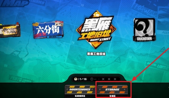 �������㡷���㹤�ؾ�ַС���񳵱���λ��