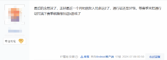 《Apex英雄》通行证改版引不满 玩家:Apex真要死了 《Apex英雄》通行证改版引不满 玩家:Apex真要死了