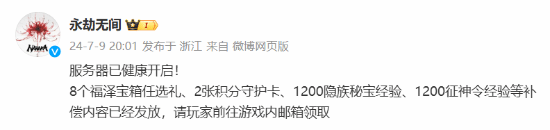 �������޼䡷���������Ѹ����8�����뾭�������