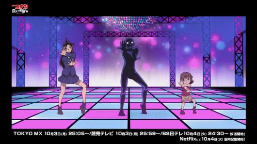 《异世界自杀小队》ED:阿曼达动感热舞吓裂了网友