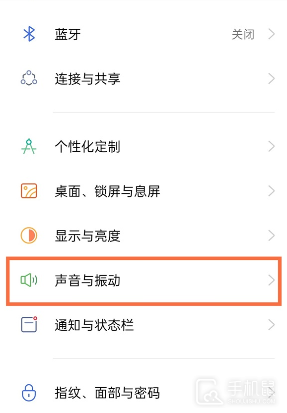 真我Realme GT6怎么关闭按键震动?