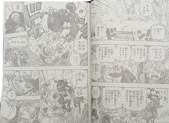 《海贼王》1120话情报:海贼哥尔·D·罗杰 《海贼王》1120话情报:海贼哥尔·D·罗杰