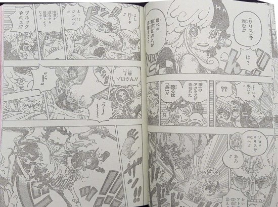 《海贼王》1120话情报:海贼哥尔·D·罗杰 《海贼王》1120话情报:海贼哥尔·D·罗杰