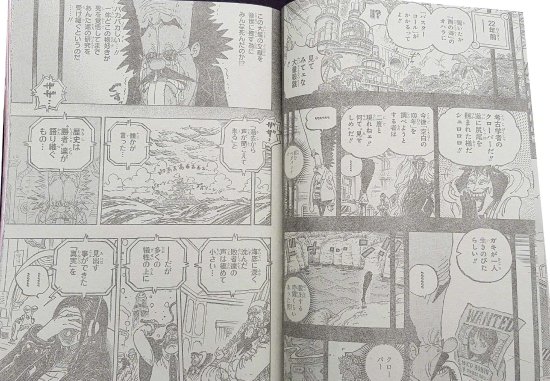 《海贼王》1120话情报:海贼哥尔·D·罗杰 《海贼王》1120话情报:海贼哥尔·D·罗杰