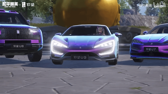 比亚迪正式进驻《和平精英》!包含仰望三款车型 比亚迪正式进驻《和平精英》!包含仰望三款车型